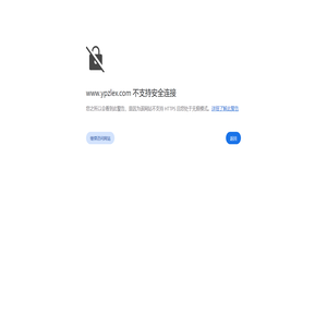 安菲环保-广州安菲环保科技有限公司天津分公司